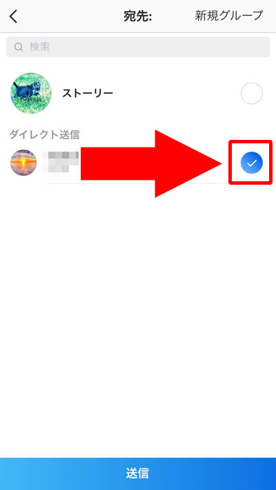 自動削除される写真や動画のダイレクト送信方法