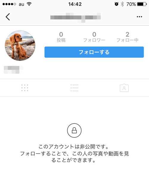 インスタライブ配信に鍵アカで視聴してコメントを書く