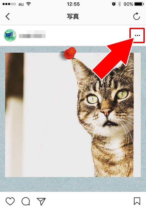 インスタで投稿した写真や動画の削除方法