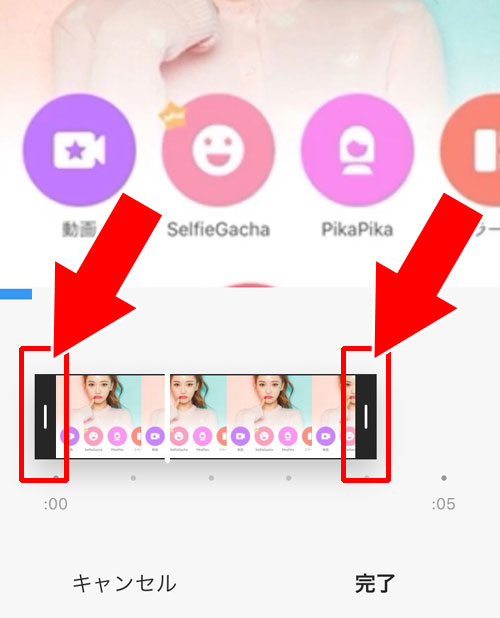 インスタで動画の時間を編集して投稿する方法