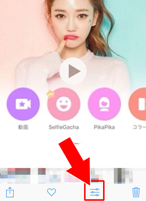 動画の容量が大きい時に再生時間を減らす方法