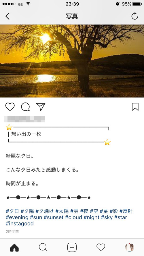 SocialDesignerProを使うとこんな事ができる