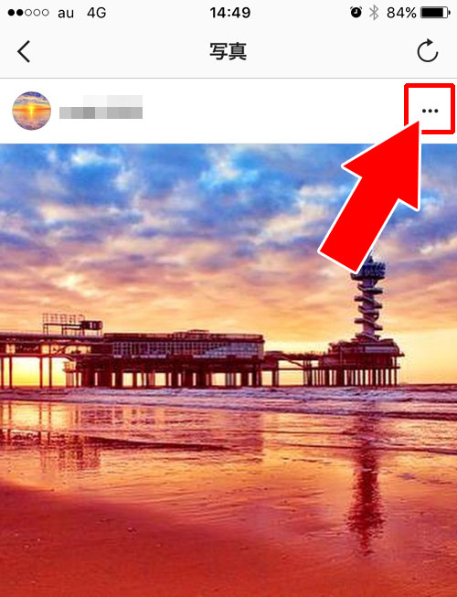 インスタで投稿写真を引用するリポスト方法