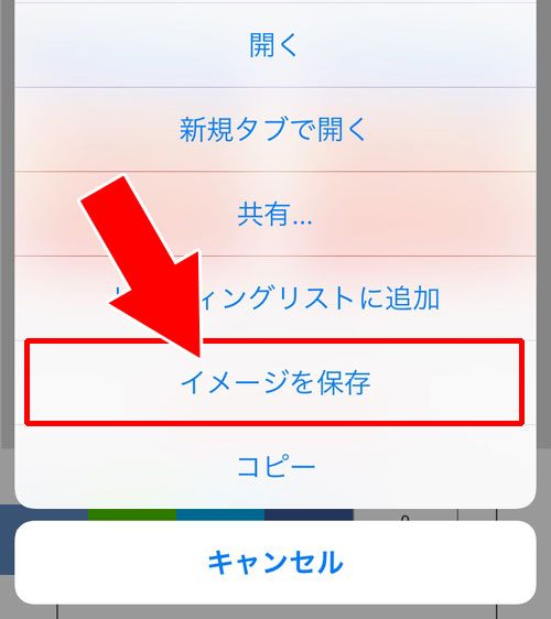 インスタで投稿写真を引用するリポスト方法
