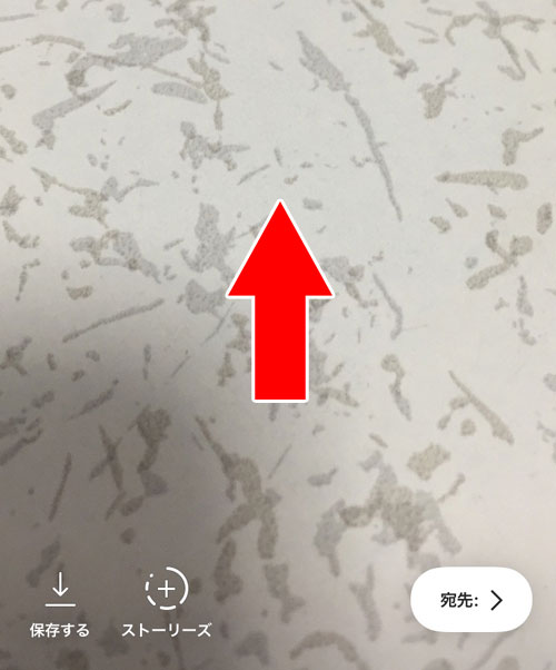 ストーリーにGIFスタンプを追加する方法|instagramストーリーでGIFスタンプの追加方法や使い方まとめ