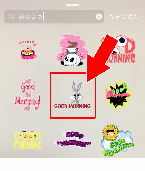 ストーリーにGIFスタンプを追加する方法|instagramストーリーでGIFスタンプの追加方法や使い方まとめ