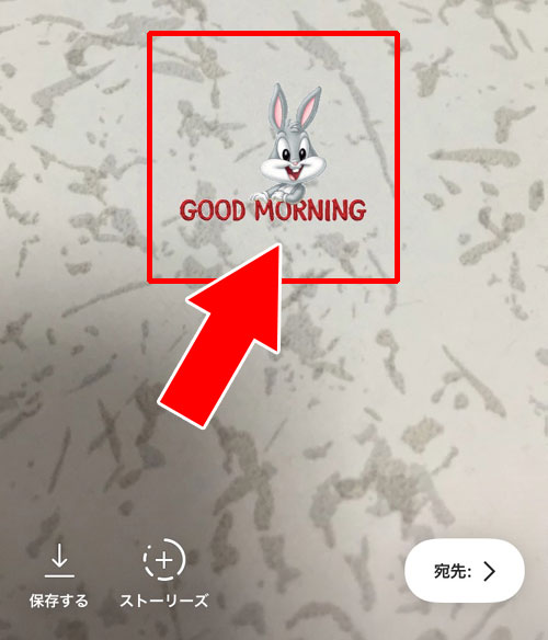 ストーリーにGIFスタンプを追加する方法|instagramストーリーでGIFスタンプの追加方法や使い方まとめ