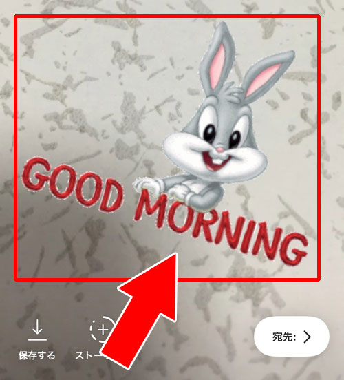 GIFスタンプを反転する方法|instagramストーリーでGIFスタンプの追加方法や使い方まとめ