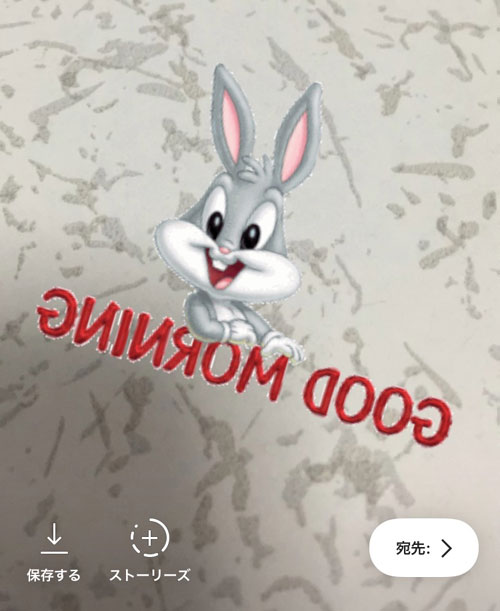 GIFスタンプを反転する方法|instagramストーリーでGIFスタンプの追加方法や使い方まとめ