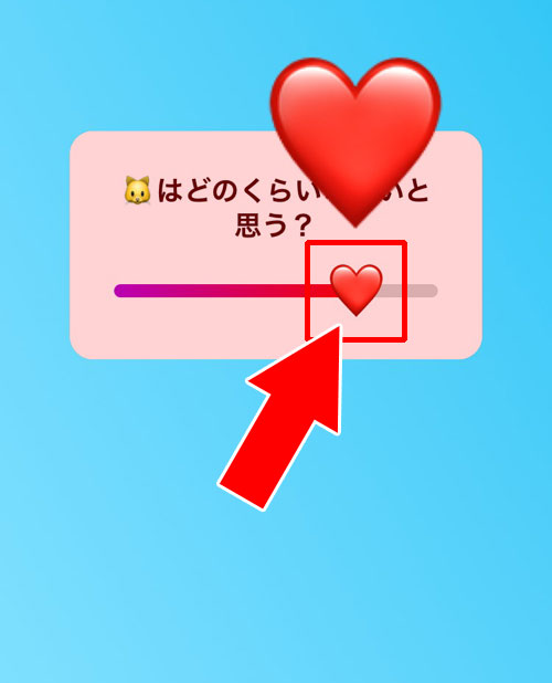 質問スタンプの回答方法|インスタストーリーで質問スタンプの作り方や回答方法など使い方