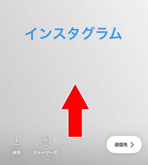 質問スタンプの作り方|インスタストーリーで質問スタンプ(テキスト回答)の使い方まとめ