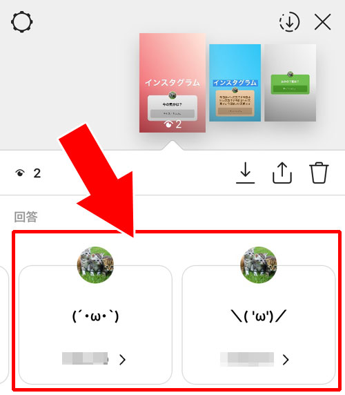 質問の回答は何回までできる?|インスタストーリーで質問スタンプ(テキスト回答)の使い方まとめ