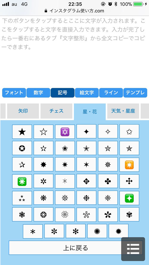 SocialDesignerProのサンプル画面3