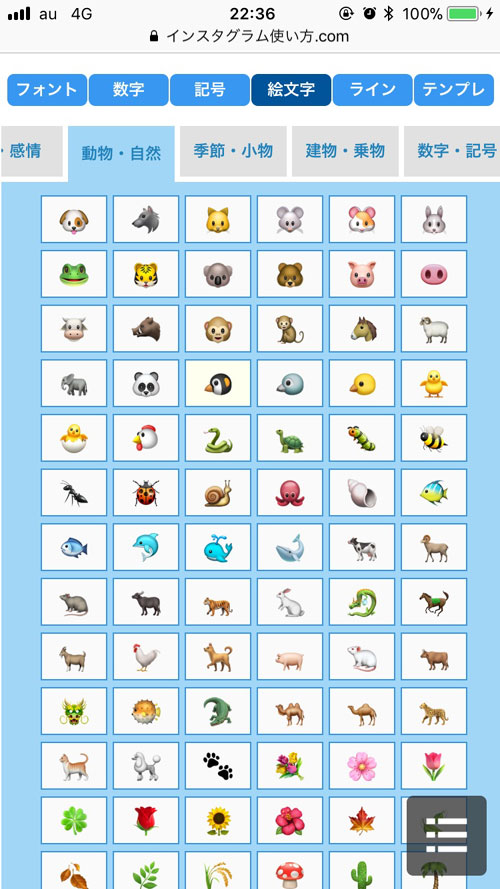 SocialDesignerProのサンプル画面3